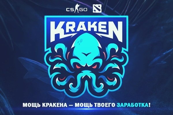 Кракен сайт купить наркотики