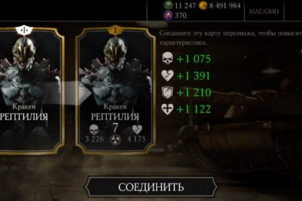 Кракен официальное зеркало 2024