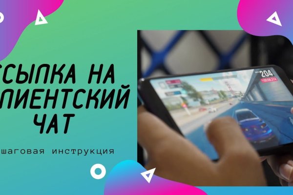 Кракен зеркало на сегодня