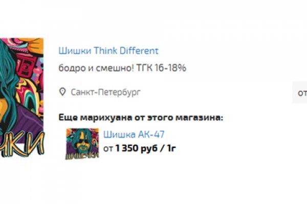 Кракен перейти